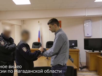Два года тюрьмы грозит колымчанину за высказывания в интернете по отношению к Президенту РФ