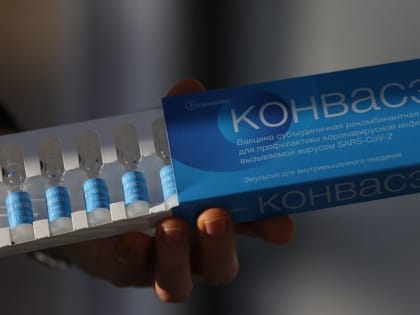 Минздрав выдал постоянную регистрацию новой вакцине от COVID «Конвасэл»