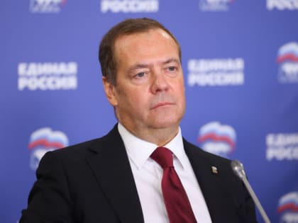 Дмитрий Медведев: Опыт развития системы здравоохранения должен войти в новую редакцию нацпроекта и народную программу «Единой России»