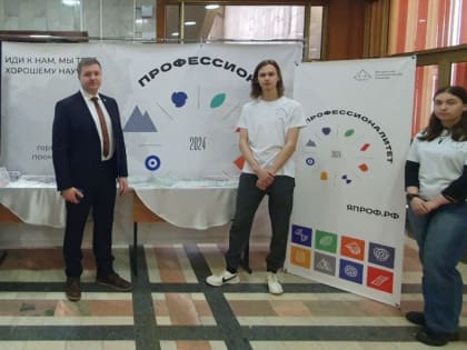 Магаданский политехникум презентовал проект 