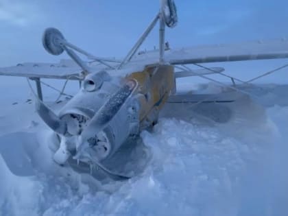 Обледенение самолёта – предварительная причина аварии АН-2 на Камчатке