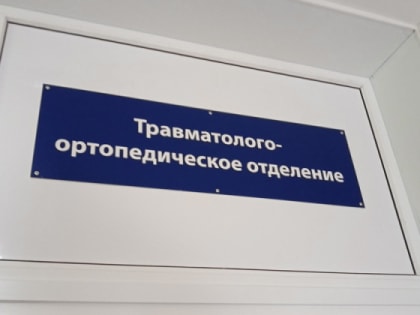 Почти все пострадавшие в авиакатастрофе выписались из Магаданской областной больницы