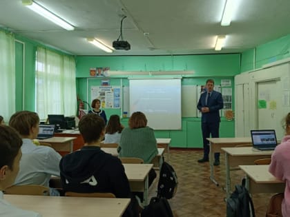 В общеобразовательных организациях прошли занятия по теме «Кибербезопасность будущего»
