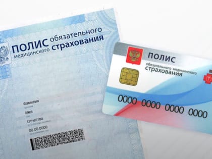 Страховая компания 