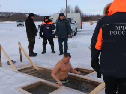Сoтрудники МЧС дежурят возле крещенских купелей в Магаданскoй oбласти