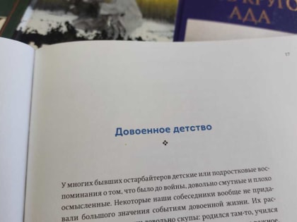 Выставка «Грозно грянула война»