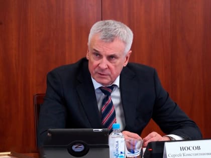 Сергей Носов дал поручения по реализации Послания Президента