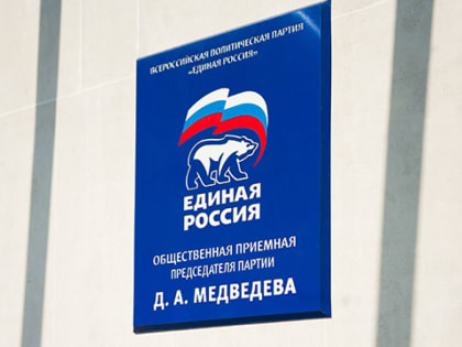 Декада приемов граждан в Магадане