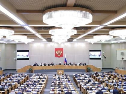 Системные меры на поддержку  - в общем курсе с политикой страны