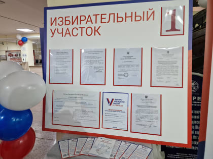 В Магаданской области начался второй день голосования