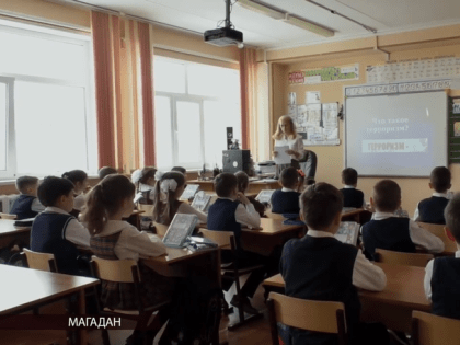 В магаданской гимназии № 24 проходят классные часы на тему терроризма