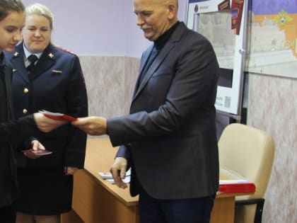 В Магадане полицейские и общественники вручили паспорта гражданина Российской Федерации 14-летним колымчанам