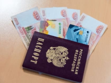Пенсионеры получат новые суммы выплат уже в феврале
