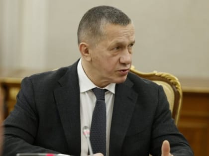 Юрий Трутнев: Наше государство держит курс на всеобъемлющее партнёрство с Китаем