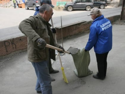 «Единая Россия» проведёт Всероссийскую акцию «Международный день соседей»