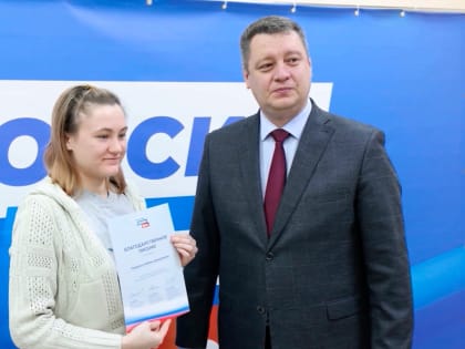 В региональном штабе кандидата в Президенты Владимира Путина вручили грамоты волонтерам