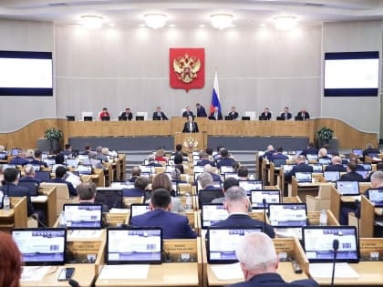 Колыму представили при рассмотрении отчета Счетной палаты за 2023 год