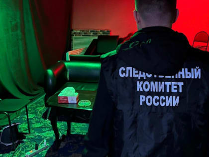Житель Магадана, незаконно организовавший и проводивший азартные игры в помещении на ул.Пушкина, предстанет перед судом