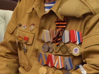 На Колыме напомнили о федеральных и региональных мерах поддержки афганцев