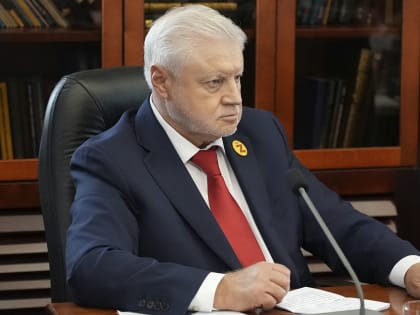 Сергей Миронов призвал убрать незаконных мигрантов из общепита