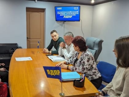 Магадан присоединился к Всероссийскому приему граждан ЛДПР