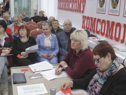 ХХХ Отчетно-выборная конференция