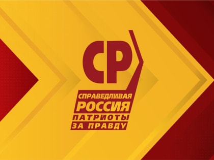 Заявление СРЗП Об итогах избирательной кампании
по выборам Президента Российской Федерации