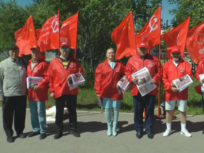 Магаданские коммунисты провели очередную акцию — пикет красные в городе