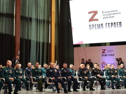 В рамках программы «Время героев» запустили трек наставничества
