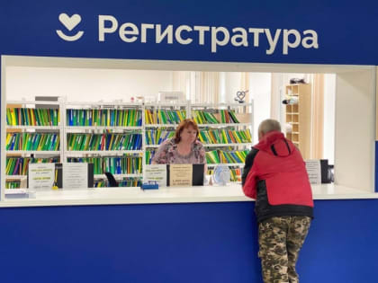 На Колыме с начала года диспансеризацию прошли 36,5 тысяч граждан