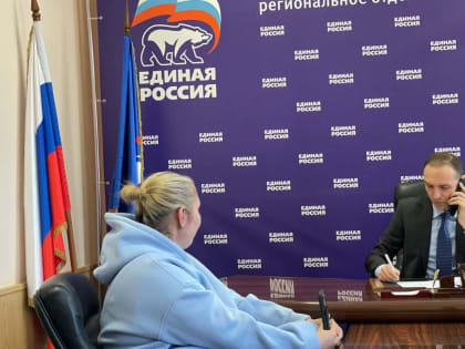 Депутат Госдумы Басанский провел прием колымчан по вопросам социальной поддержки