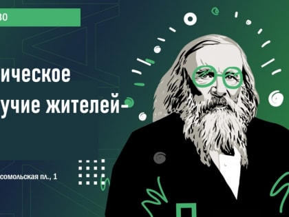 Колымчан научат современным подходам к улучшению качества жизни