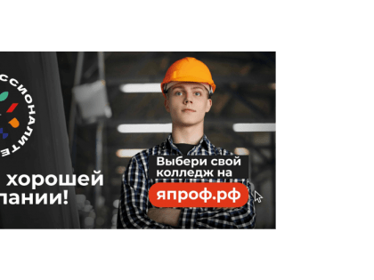 20 апреля в Магаданском политехническом техникуме пройдет День открытых дверей