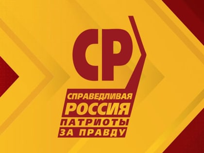 Наша партия предложила учредить специальные государственные награды