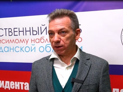 Яков Радченко: голосование прошло безукоризненно с точки зрения соблюдения закона