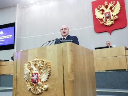 Сергей Абрамов: Правительств РФ занимают вопросы развития российских субъектов
