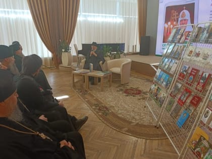 Встреча с издателем