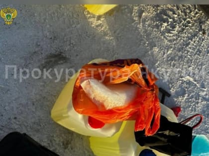 В Якутии осудили наркокурьера, который вез партию веществ в Магаданскую область