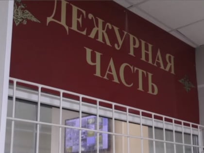 Незаконный вылов рыбы и кража велосипеда в Магадане