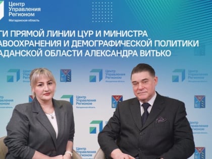 ФГДС по новому адресу: эндоскопическое отделение переехало в онкодиспансер
