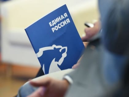 Единая Россия предлагает увеличить финансирование ключевых направлений