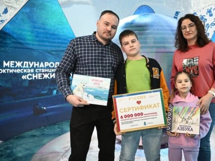 За три месяца работы выставку-форум «Россия» посетили 6 млн человек (0+)