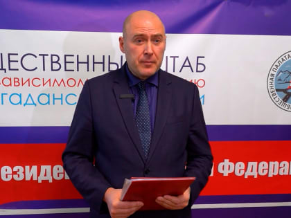 Колымчане показали высокий уровень гражданской ответственности