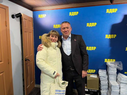 Активисты ЛДПР поздравили матерей Магаданской области