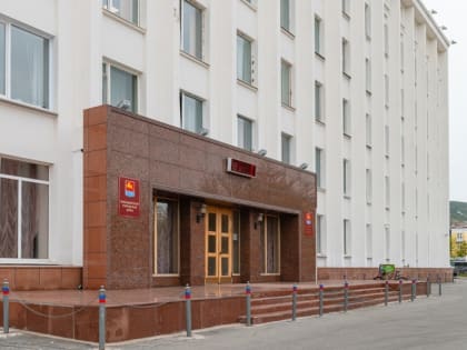 В мэрии Магадана прошло еженедельное оперативное совещание