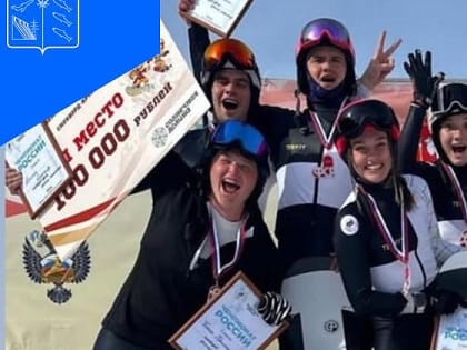 Паршина Александра в паре с Арсением Томиным завоевали золото и стали чемпионами страны.