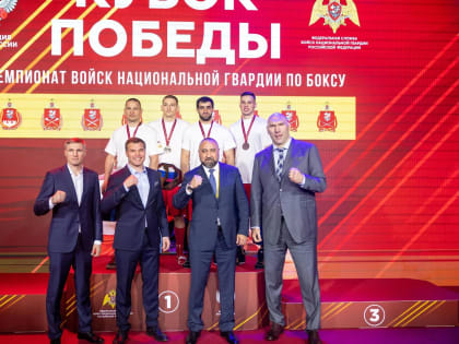 Магаданские спортсмены стали призерами чемпионата Росгвардии по боксу «Кубок Победы»