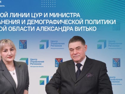ФГДС по новому адресу: эндоскопическое отделение переехало в онкодиспансер