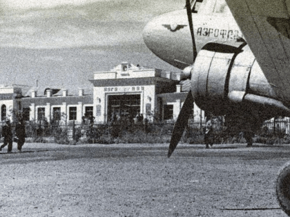 Аэродром на 13-м километре Колымской трассы сдан в эксплуатацию  в 1940-м году