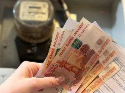 Больше никаких справок: кабмин упростил получение субсидии по ЖКХ